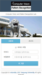 Mobile Screenshot of mail.visionlab.or.kr